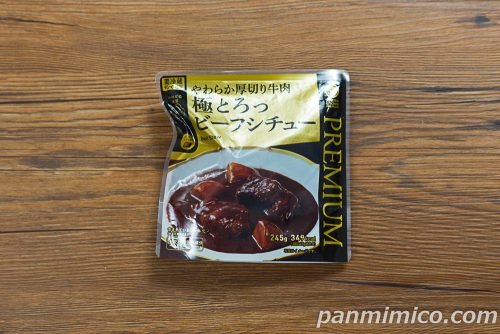 やわらか厚切り牛肉極とろっビーフシチュー【ファミリーマート】パッケージの写真