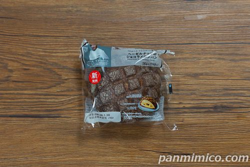ファミマ「ピエール マルコリーニ監修　ヘーゼルナッツのショコラメロンパン」パッケージ写真
