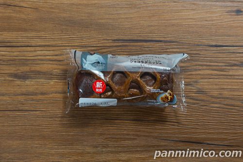 ファミマ×ピエール マルコリーニの「ショコラデニッシュラズベリー」パッケージの写真