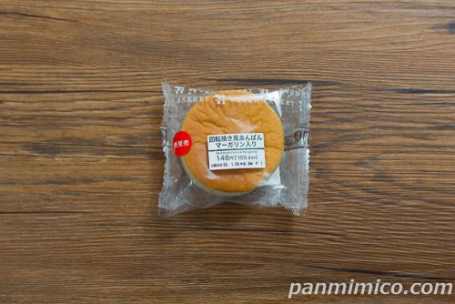 セブンの「回転焼き風あんぱん　マーガリン入り」パッケージの写真