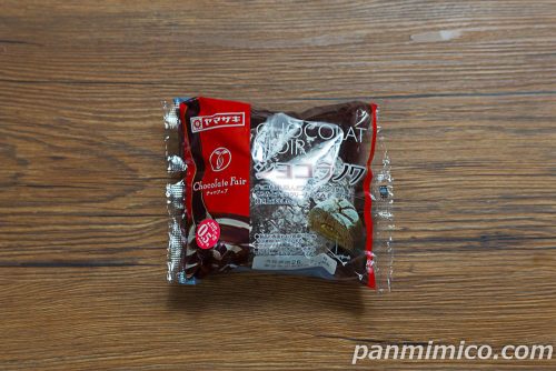 【ヤマザキ】新作「ショコラノワ」パッケージの写真
