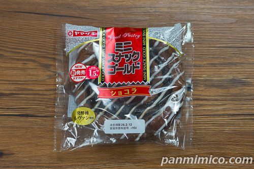 「ミニスナックゴールド(ショコラ)」ヤマザキパッケージの写真