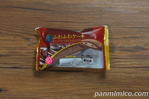 ヤマザキ新作「ふわふわケーキ（チョコクリーム＆チョコホイップ）」パッケージの写真