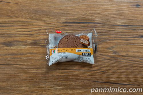 セブン「チョコブラウニーサンド　パキチョコ」パッケージの写真