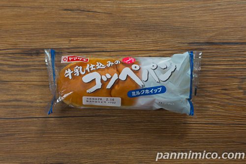 牛乳仕込みのコッペパン（ミルクホイップ）【ヤマザキ】パッケージの写真