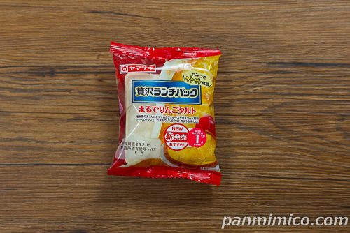 ヤマザキ「贅沢ランチパック（まるでりんごタルト）」パッケージの写真
