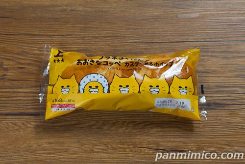 ローソン×ノラネコぐんだんのコラボパン「ノラネコぐんだん　おおきなコッペ　カスタード＆ホイップ」パッケージの写真