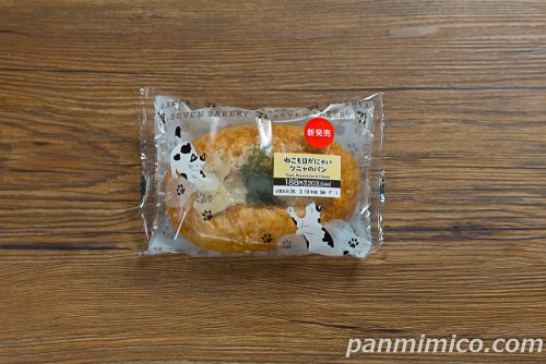 セブンの「ねこも目がにゃい　ツニャのパン」パッケージの写真