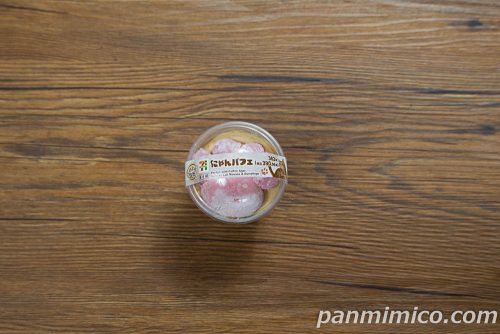 「にゃんパフェ」セブンイレブンパッケージの写真