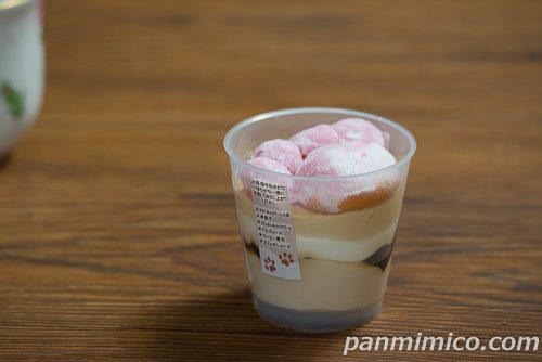 「にゃんパフェ」セブンイレブン斜めから撮った写真