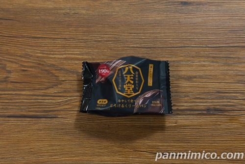 ファミマ新作「冷やして食べるとろけるくりーむパン　濃いチョコレート」パッケージの写真
