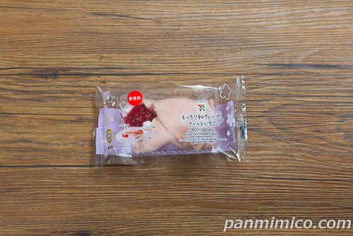 セブンの「もっちり和クレープ　さくらといちご」パッケージの写真