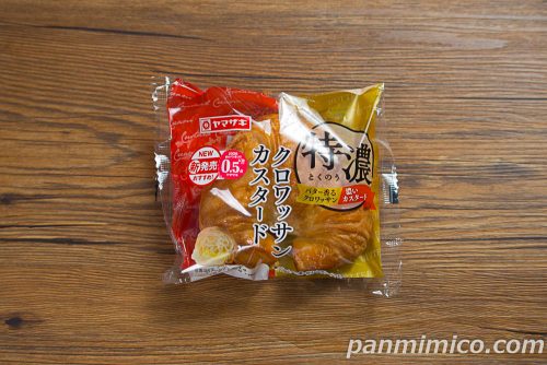 ヤマザキ新作「特濃クロワッサン（カスタード）」パッケージの写真