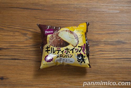 Pasco「ギルティホイップメロンパン」パッケージの写真