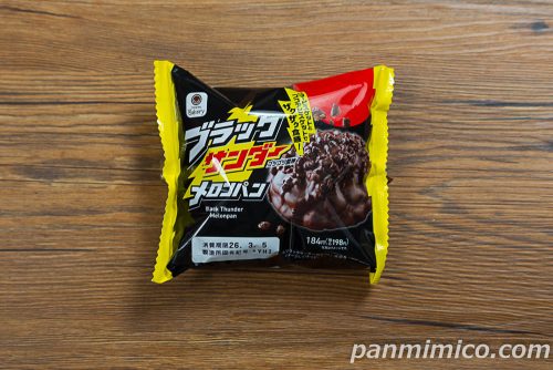 ブラックサンダーメロンパン【ファミリーマート】パッケージの写真