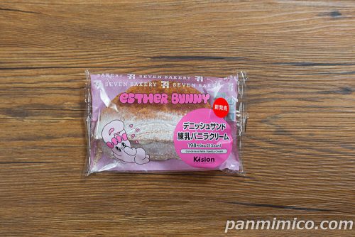 デニッシュサンド　練乳バニラクリーム【セブンイレブン】パッケージの写真
