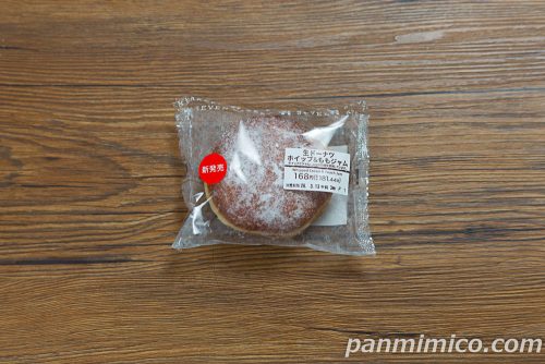 セブンイレブン「生ドーナツ　ホイップ＆ももジャム」パッケージの写真