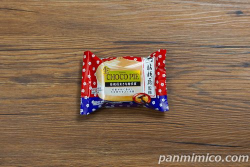ロッテ「生　チョコパイ〈桔梗信玄きな粉黒蜜〉」パッケージの写真