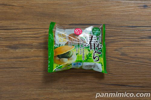 春どら（つぶあん入りよもぎ団子＆きなこホイップ）【ヤマザキ】パッケージの写真
