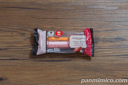 ファミマ限定「ピエール・エルメ アンソロジー監修　マカロンサンド　イチゴ＆バニラ」パッケージの写真