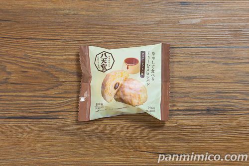 ファミマ×八天堂の新作「冷やして食べるくりーむメロンパン　カスタードプリン風」パッケージの写真