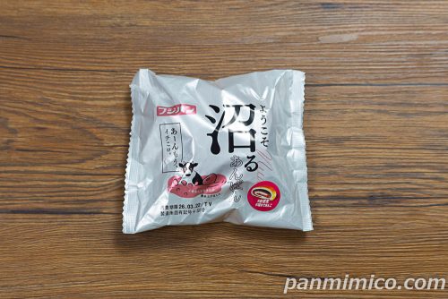 沼るあんぱん【フジパン】パッケージの写真