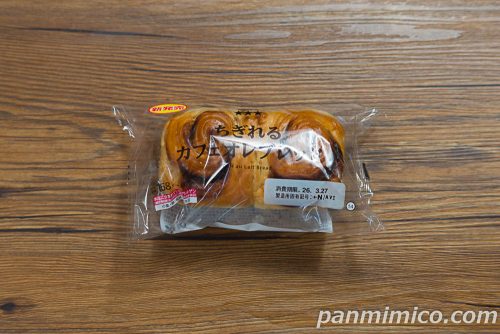 ローソン新作「ちぎれるカフェオレブレッド」パッケージの写真