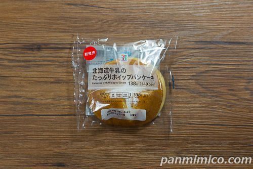 セブン新作「北海道牛乳のたっぷりホイップパンケーキ」パッケージの写真