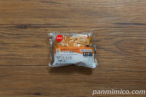 セブン新作「紅茶のアップルパイ アールグレイ紅茶クリーム」パッケージの写真