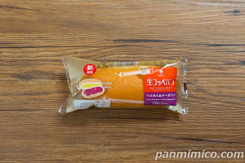 ファミマ新作「生コッペパン(つぶあん&マーガリン)」パッケージの写真