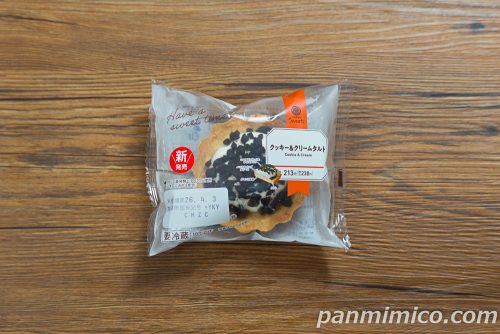 ファミマ新作「クッキー&クリームタルト」パッケージの写真