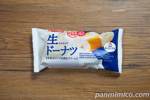 ヤマザキ新作「生ドーナツ(牛乳ホイップ&練乳クリーム)」パッケージの写真