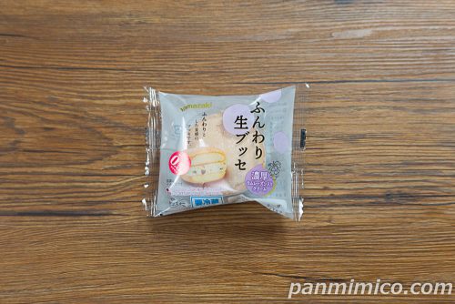 ふんわり生ブッセ（濃厚ラムレーズン入りクリーム）【ヤマザキ】パッケージの写真