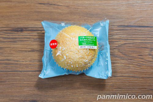 セブン「バターで仕込んだふんわりメロンパン」パッケージの写真