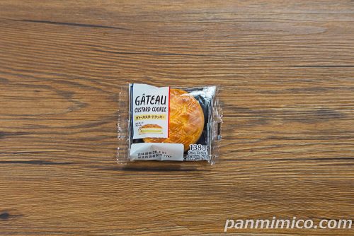 ヤマザキの「ガトーカスタードクッキー」パッケージの写真