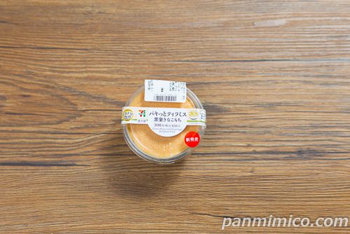 セブン新作「パキっとティラミス　黒蜜きなこもち」パッケージの写真