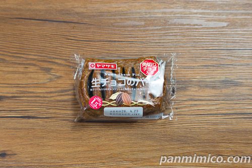 ヤマザキ「生チョコのパイ」パッケージの写真