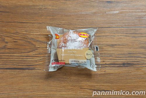 ローソン「生ドーナツ　プレーン　淡路島産牛乳使用」パッケージの写真