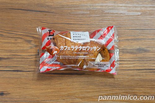 ローソン「パンとエスプレッソと カフェラテクロワッサン」パッケージの写真