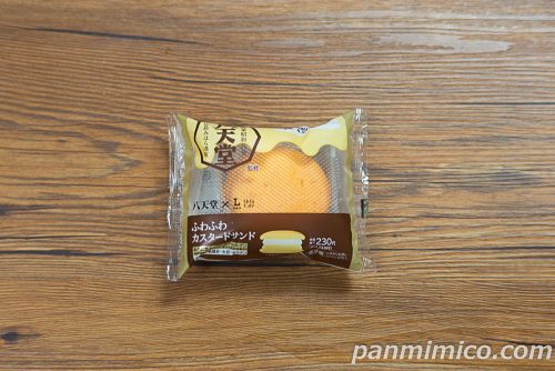 ローソン「Uchi Café×八天堂 ふわふわカスタードサンド」パッケージの写真