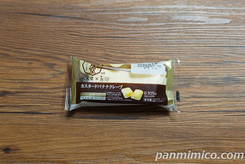 ローソン「Uchi Café×八天堂 カスタードバナナクレープ」パッケージの写真