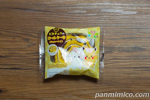 ファミマ「ピカチュウのロールケーキ（チョコバナナ）」パッケージの写真