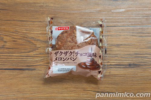 ヤマザキ「ザクザク！チョコ風味メロンパン」パッケージの写真