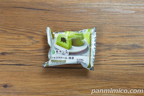 ローソン「Uchi Café×森半 ショコラドーム 抹茶」パッケージの写真