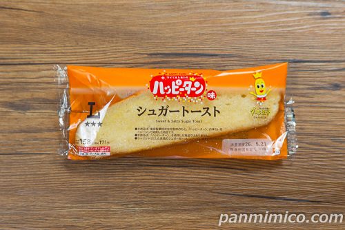 シュガートースト ハッピーターン味【ローソン】パッケージの写真