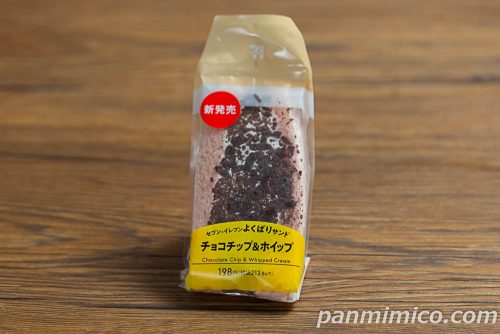よくばりサンド　チョコチップ＆ホイップ【セブンイレブン】パッケージの写真
