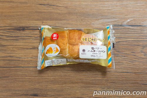 ファミマ新作「塩バターハムチーズパン」パッケージの写真