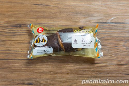 ファミマ「塩バターチョコパン」パッケージの写真