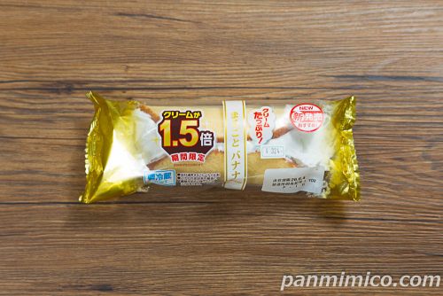 クリームたっぷりまるごとバナナ【ヤマザキ】パッケージの写真