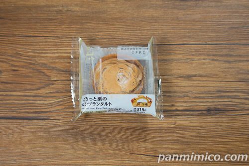 ローソン「ごろっと栗のモンブランタルト」パッケージの写真